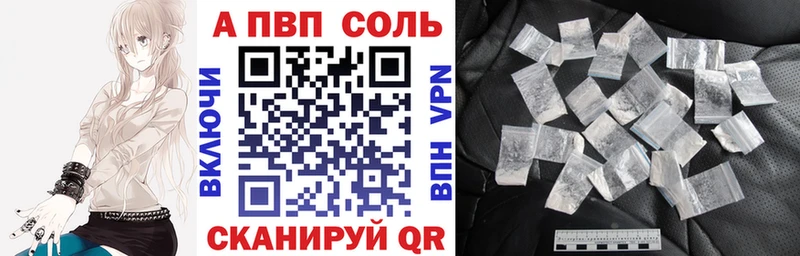 дарк нет состав  Алексеевка  А ПВП кристаллы 