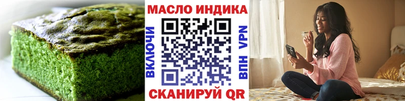 Cannafood марихуана  Алексеевка 