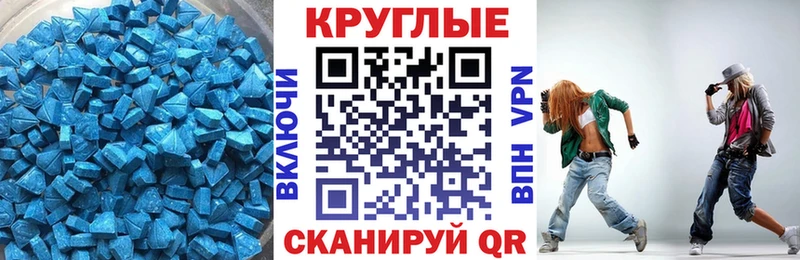 это как зайти Алексеевка ЭКСТАЗИ 250 мг где можно купить