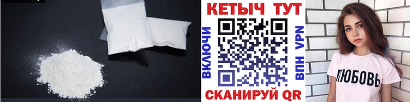 Кетамин VHQ  цена   Алексеевка 
