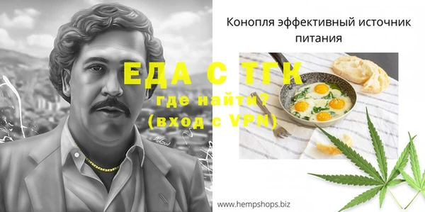 экстази Алексин