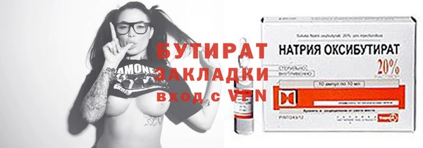 марихуана Алексеевка