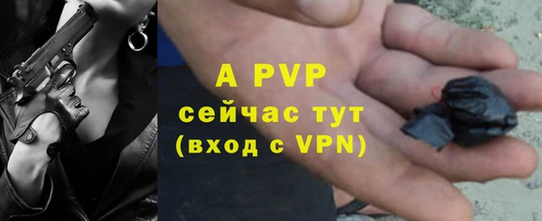 прущая мука Волгодонск