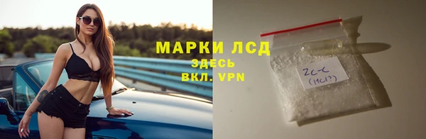 экстази Алексин