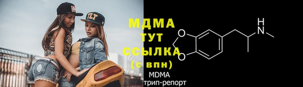 экстази Алексин