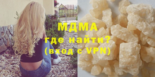 скорость Домодедово