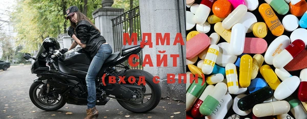 экстази Алексин