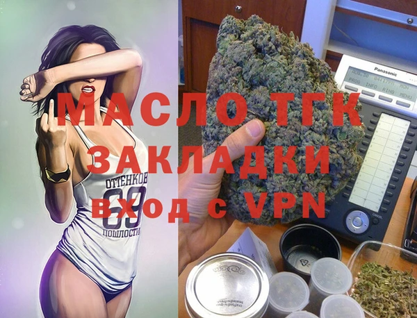 прущая мука Волгодонск
