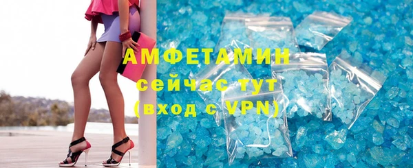 скорость Березники