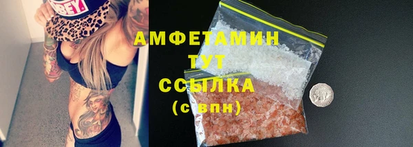 экстази Алексин