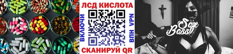 ЛСД экстази ecstasy Алексеевка