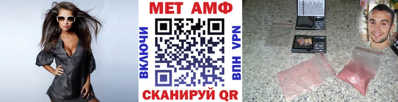 купить закладку  kraken зеркало  Метамфетамин винт  Алексеевка 