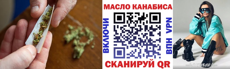 купить наркотик  Алексеевка  ТГК жижа 